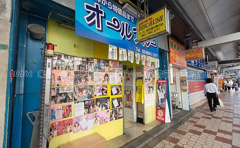 国际赏金