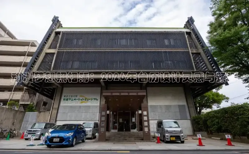 国际赏金