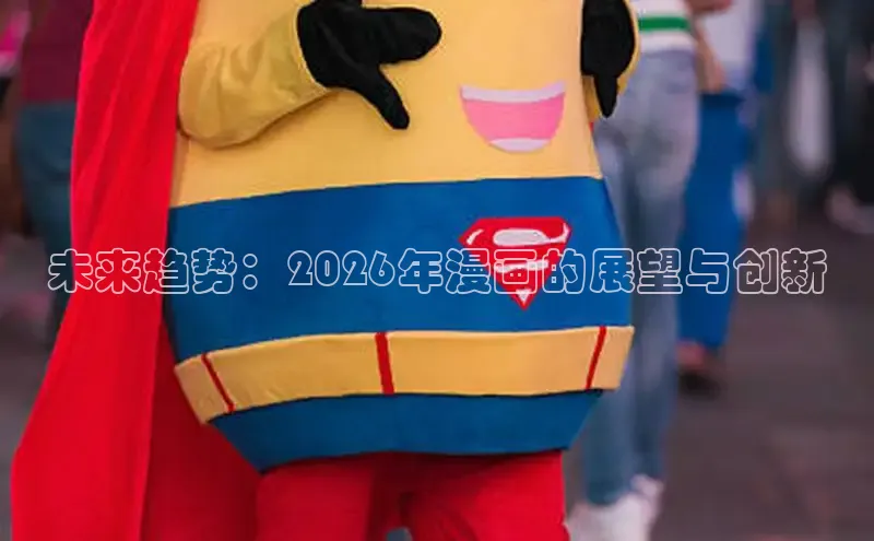 国际赏金